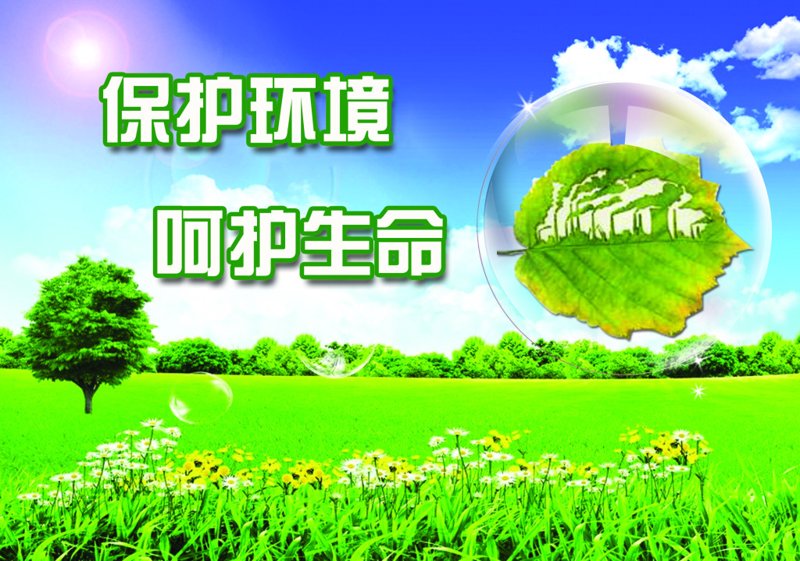 选择废气治理设备的入门指南